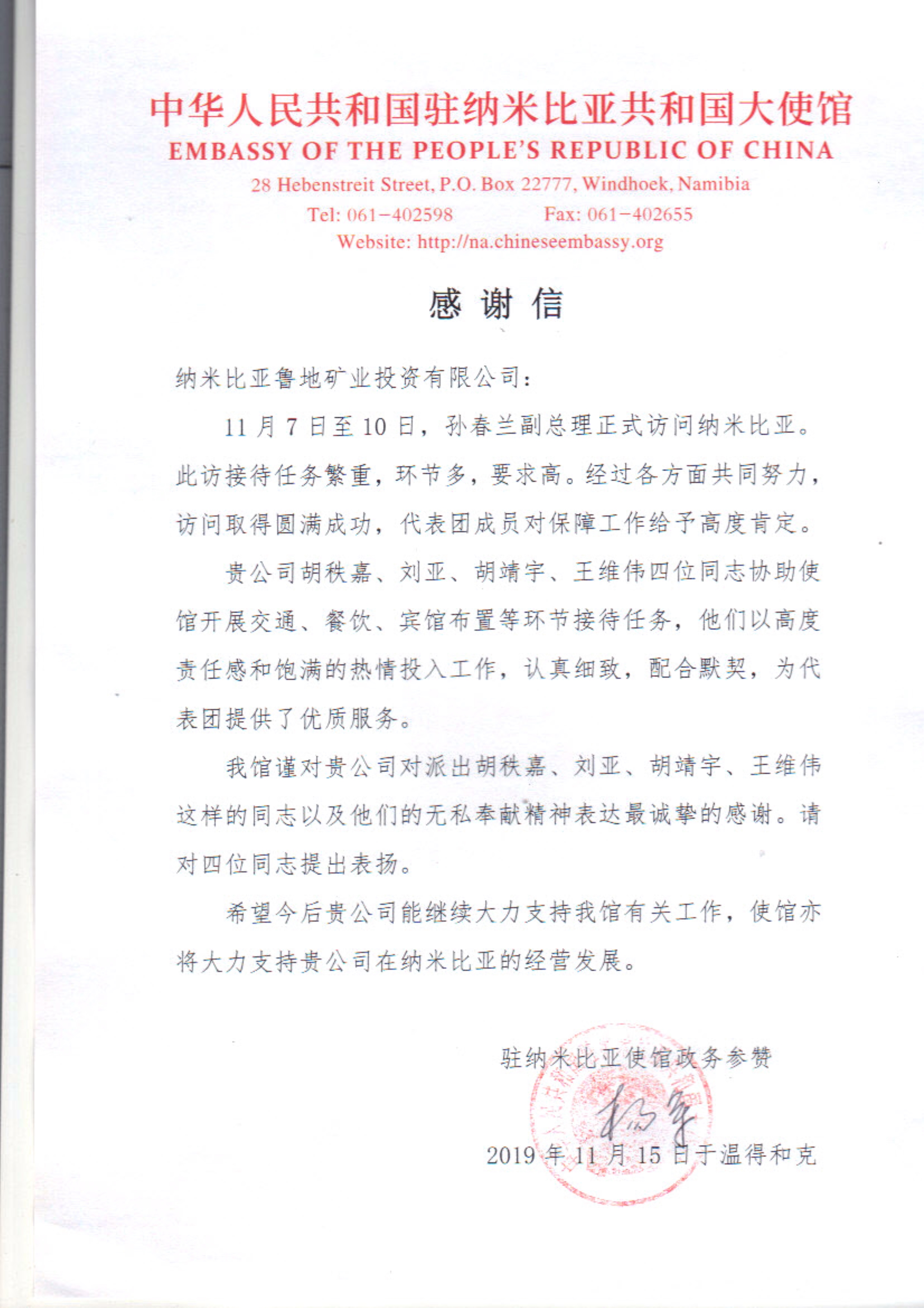 中国·太阳成集团tyc9728(股份)有限公司-官方网站