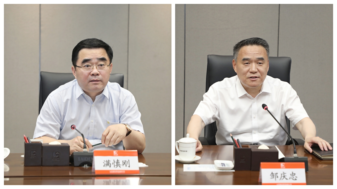 中国·太阳成集团tyc9728(股份)有限公司-官方网站