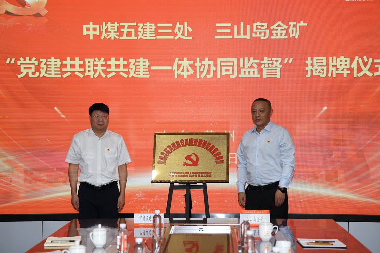 中国·太阳成集团tyc9728(股份)有限公司-官方网站