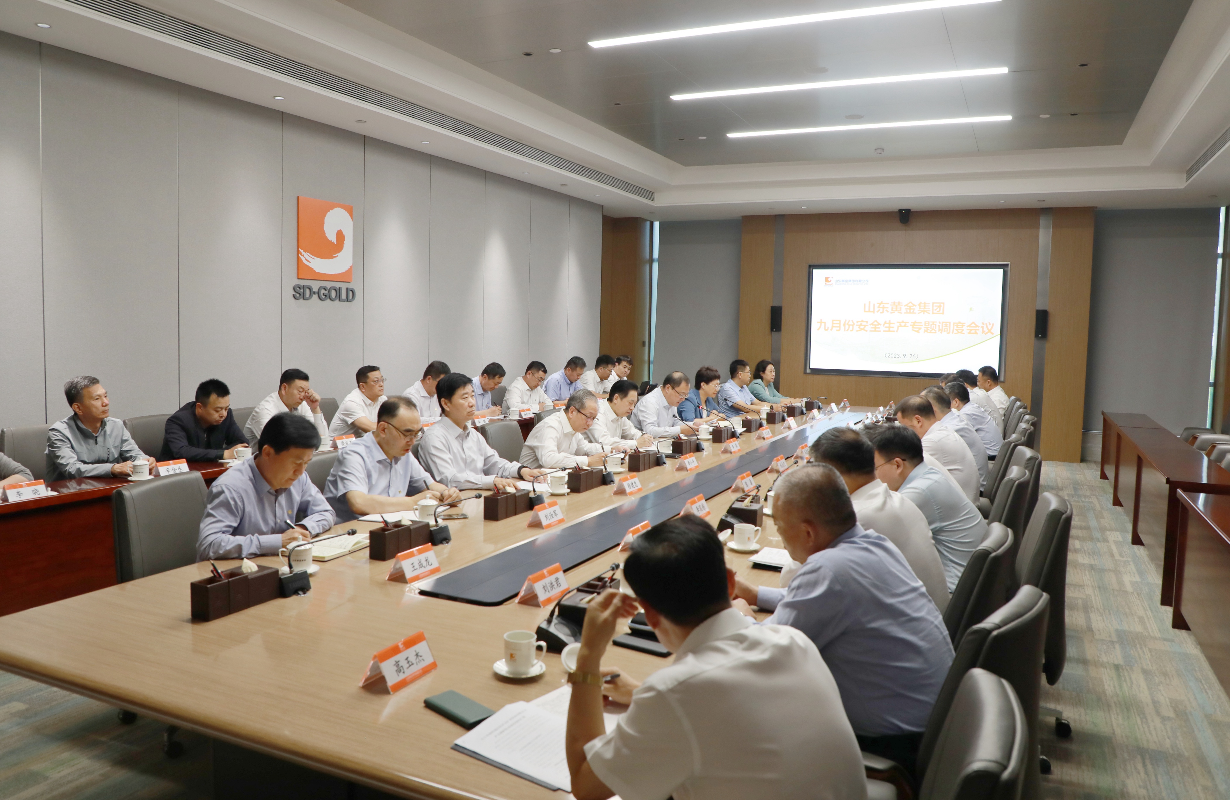 中国·太阳成集团tyc9728(股份)有限公司-官方网站