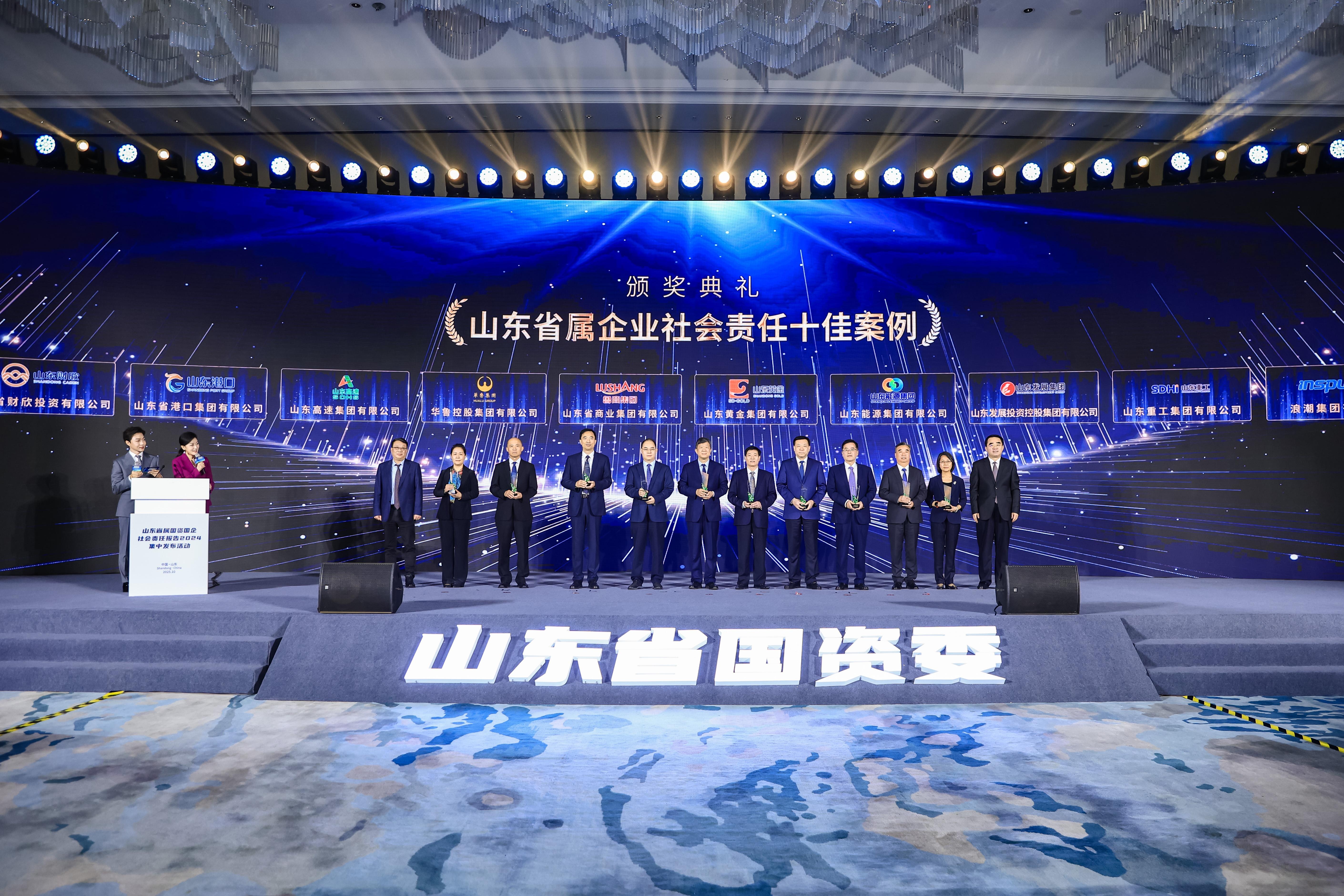 中国·太阳成集团tyc9728(股份)有限公司-官方网站