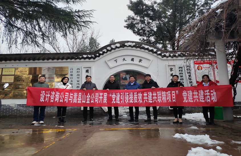 中国·太阳成集团tyc9728(股份)有限公司-官方网站