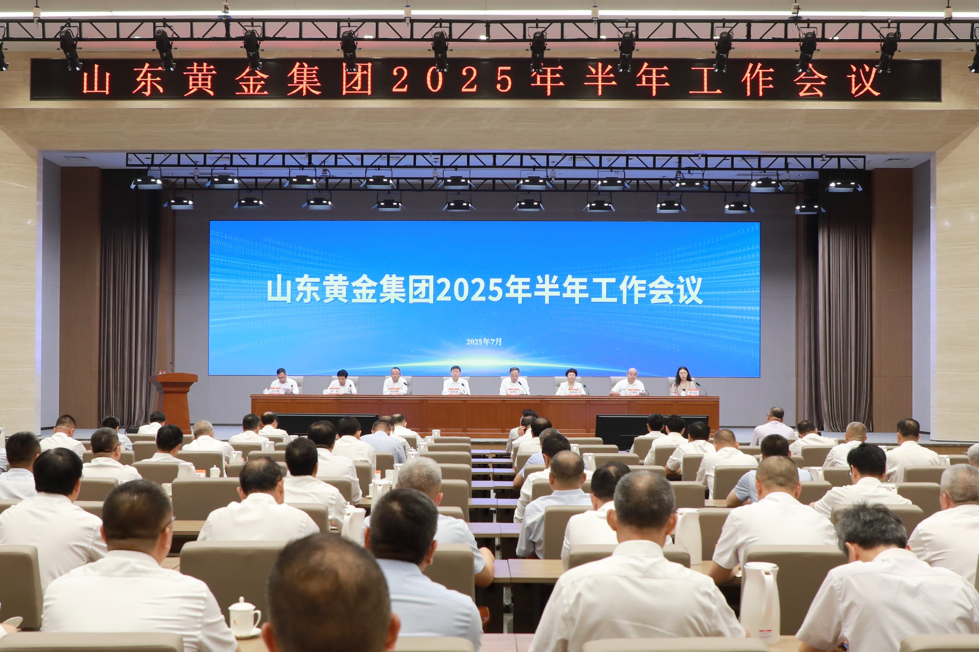 中国·太阳成集团tyc9728(股份)有限公司-官方网站