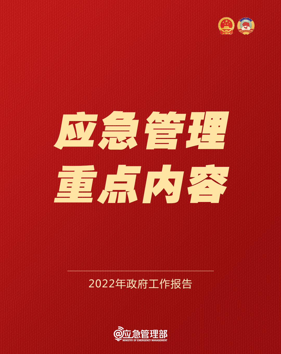 中国·太阳成集团tyc9728(股份)有限公司-官方网站