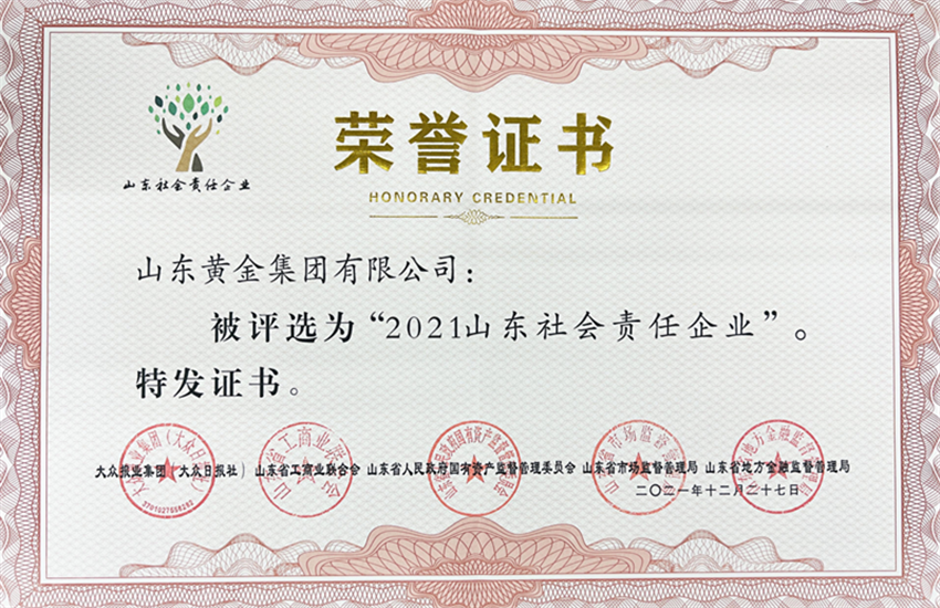 中国·太阳成集团tyc9728(股份)有限公司-官方网站