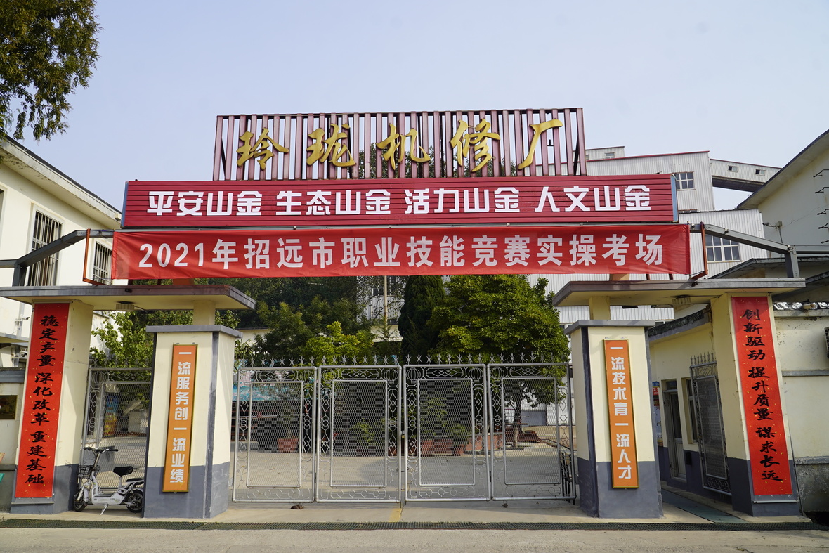 中国·太阳成集团tyc9728(股份)有限公司-官方网站