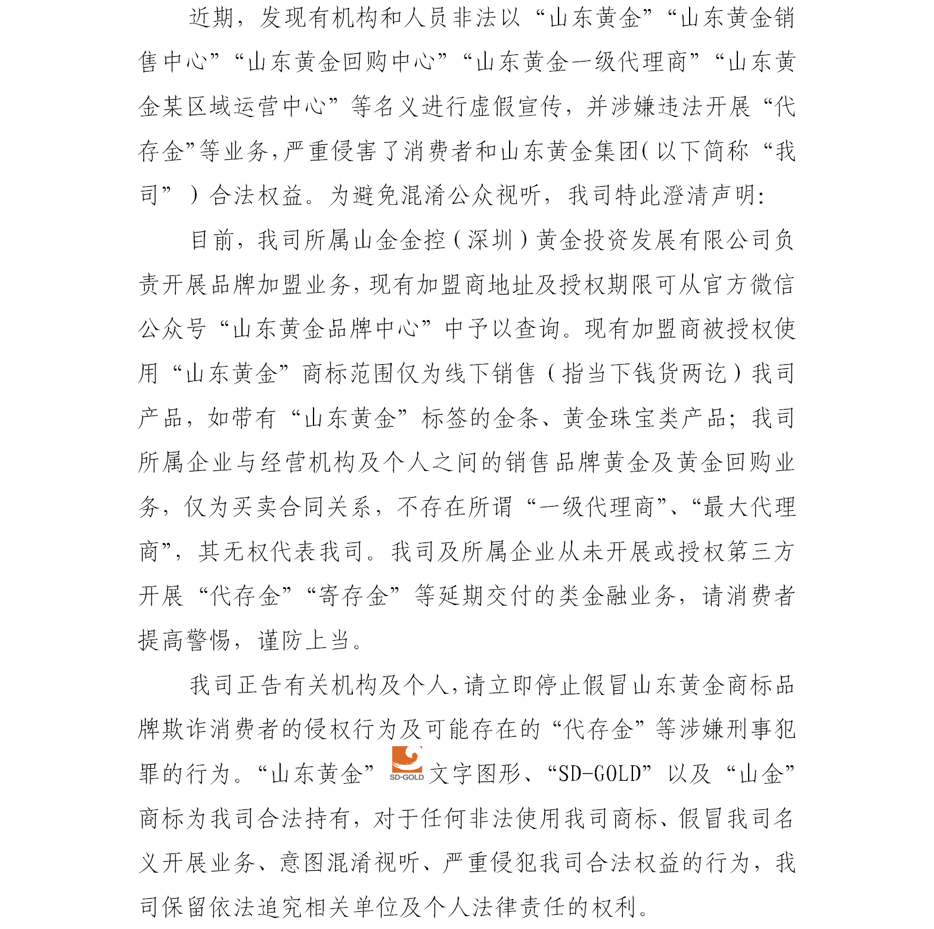 中国·太阳成集团tyc9728(股份)有限公司-官方网站