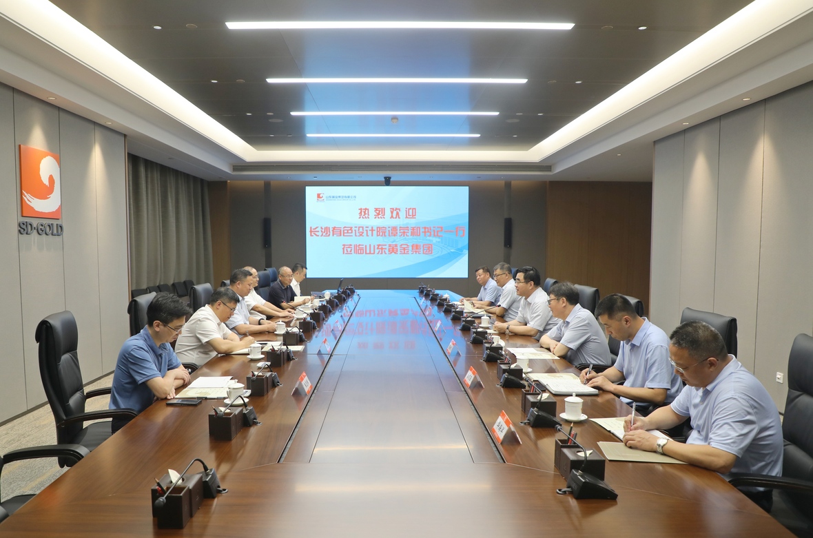 中国·太阳成集团tyc9728(股份)有限公司-官方网站