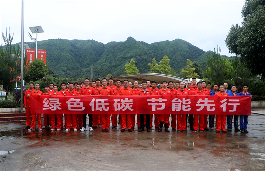 中国·太阳成集团tyc9728(股份)有限公司-官方网站