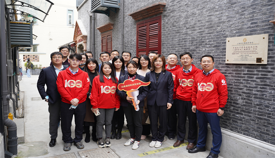 中国·太阳成集团tyc9728(股份)有限公司-官方网站