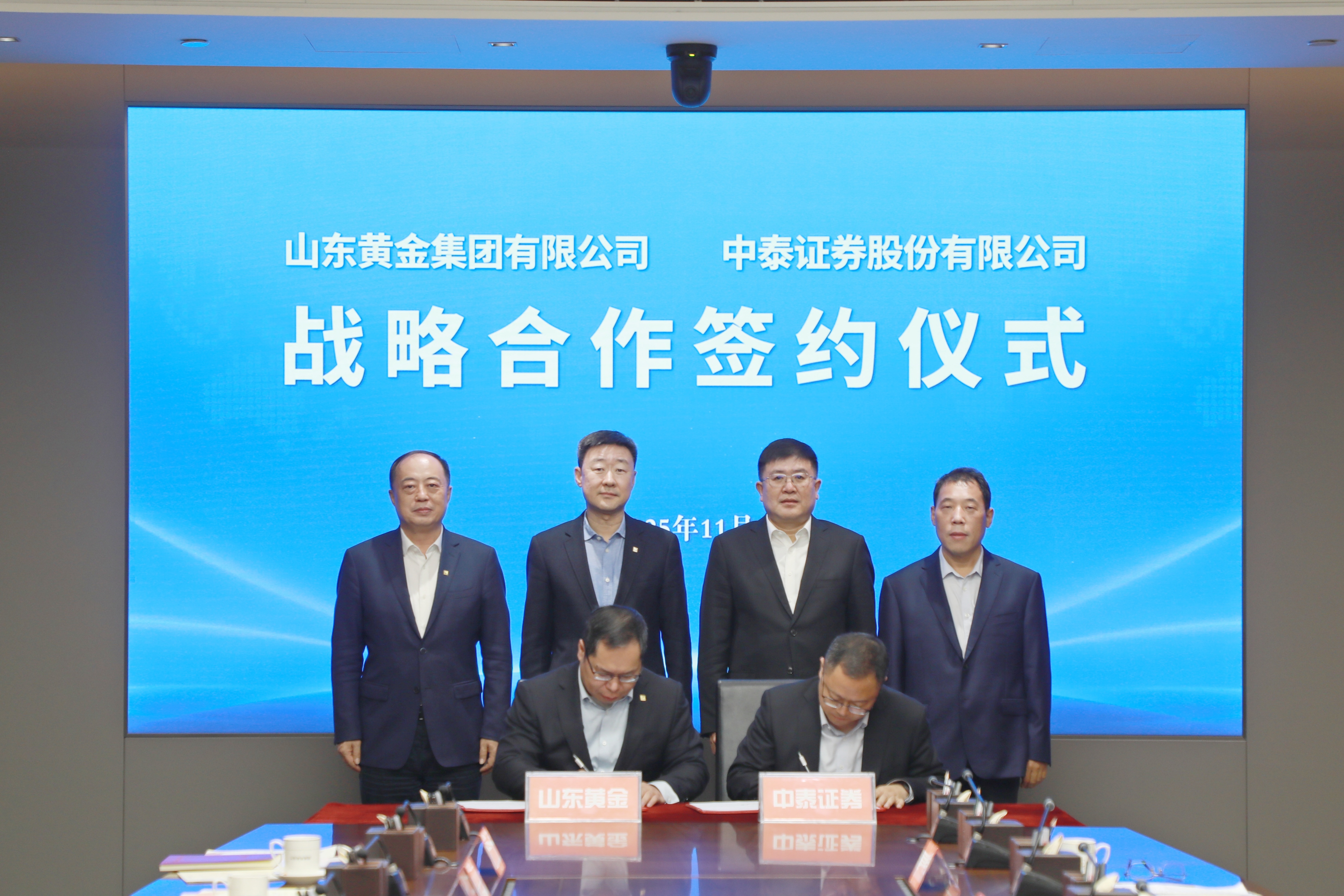 中国·太阳成集团tyc9728(股份)有限公司-官方网站