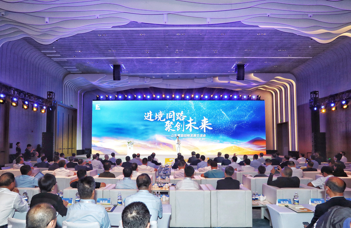 中国·太阳成集团tyc9728(股份)有限公司-官方网站