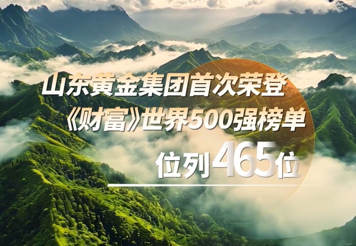 中国·太阳成集团tyc9728(股份)有限公司-官方网站