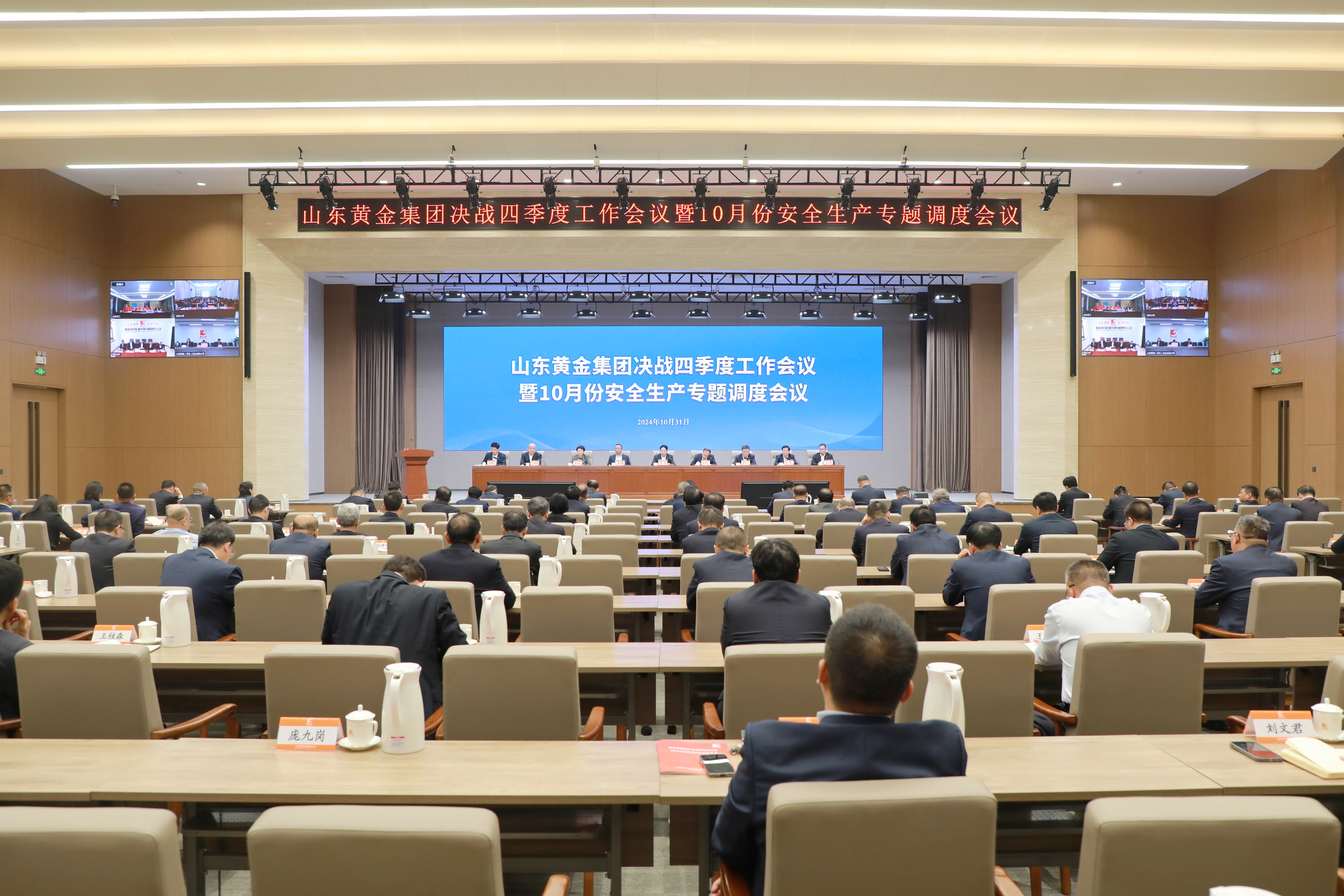 中国·太阳成集团tyc9728(股份)有限公司-官方网站