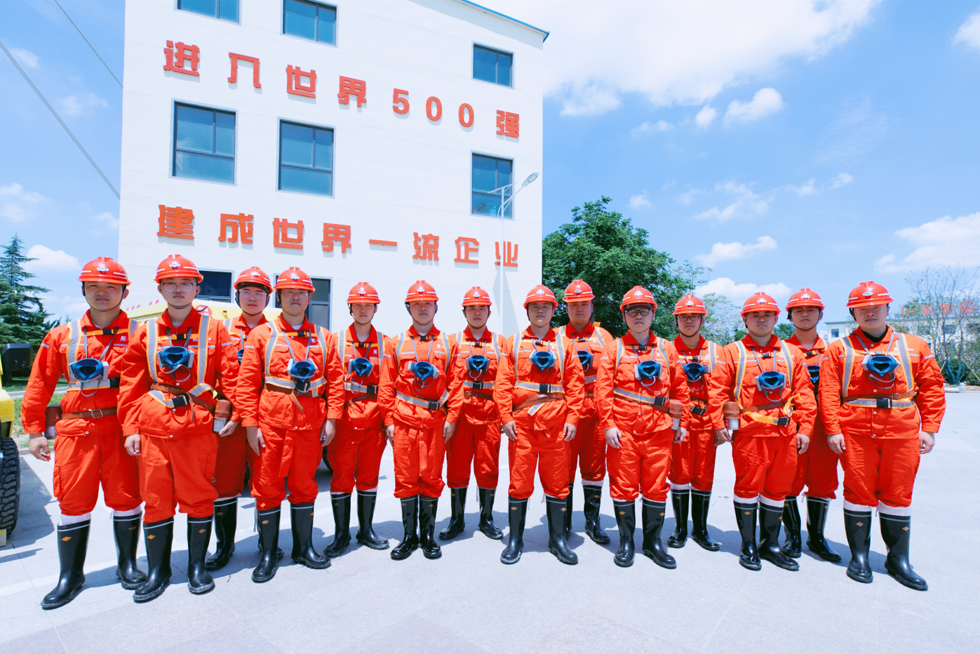 中国·太阳成集团tyc9728(股份)有限公司-官方网站