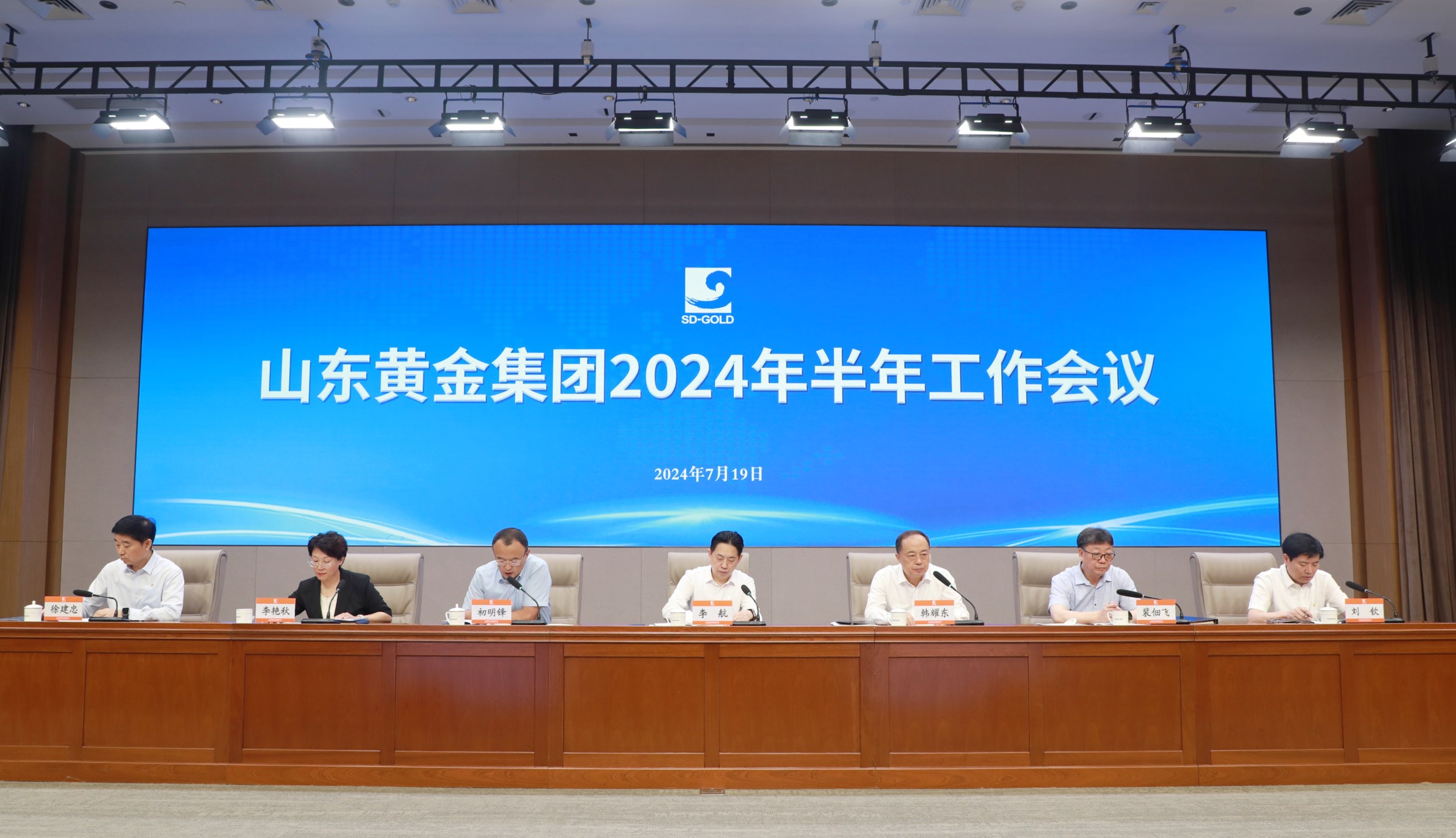 中国·太阳成集团tyc9728(股份)有限公司-官方网站