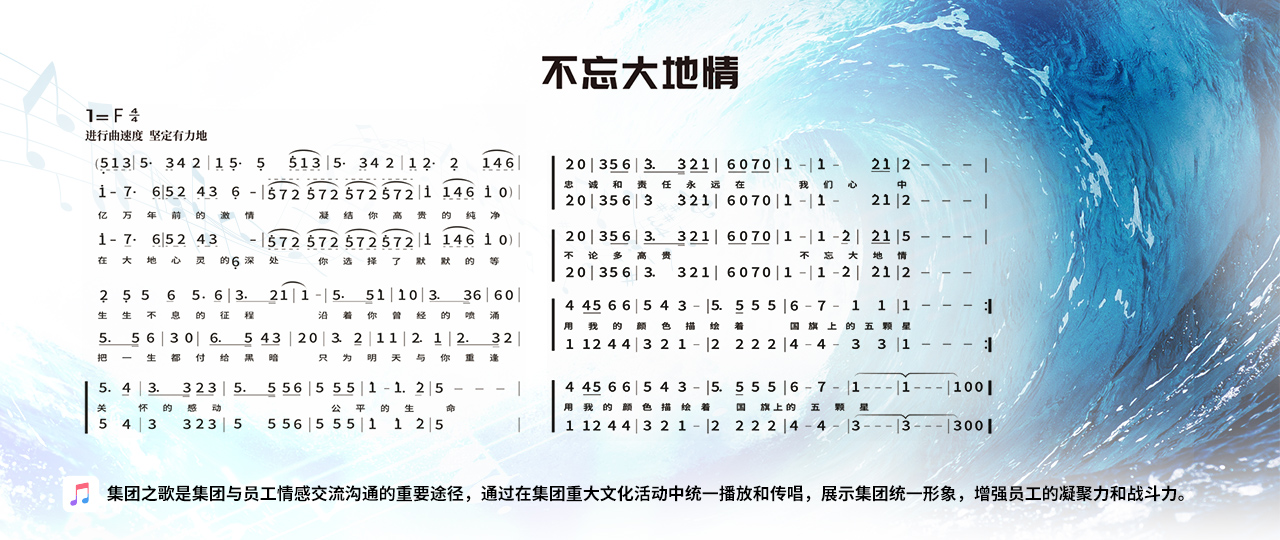 中国·太阳成集团tyc9728(股份)有限公司-官方网站