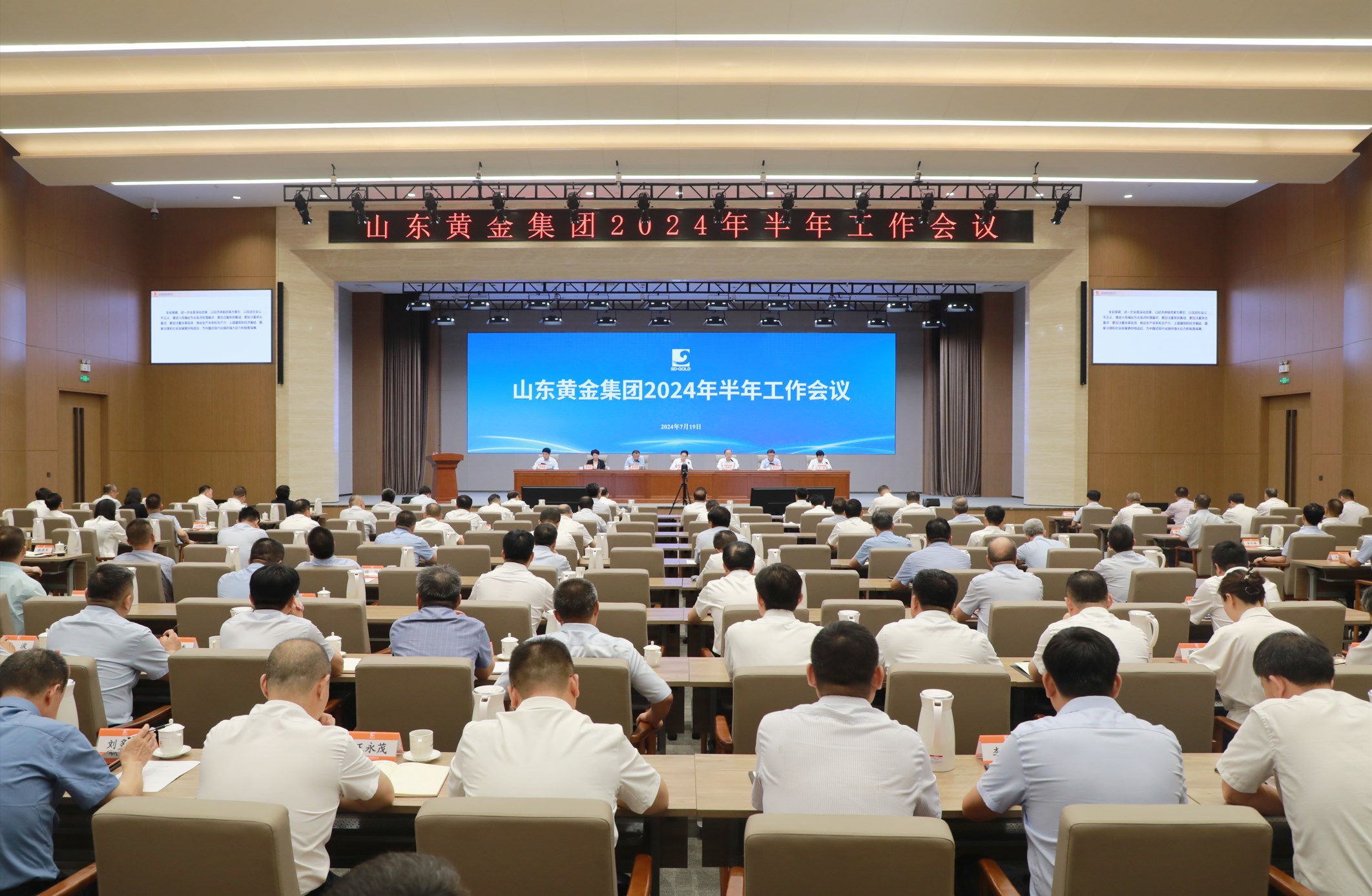 中国·太阳成集团tyc9728(股份)有限公司-官方网站