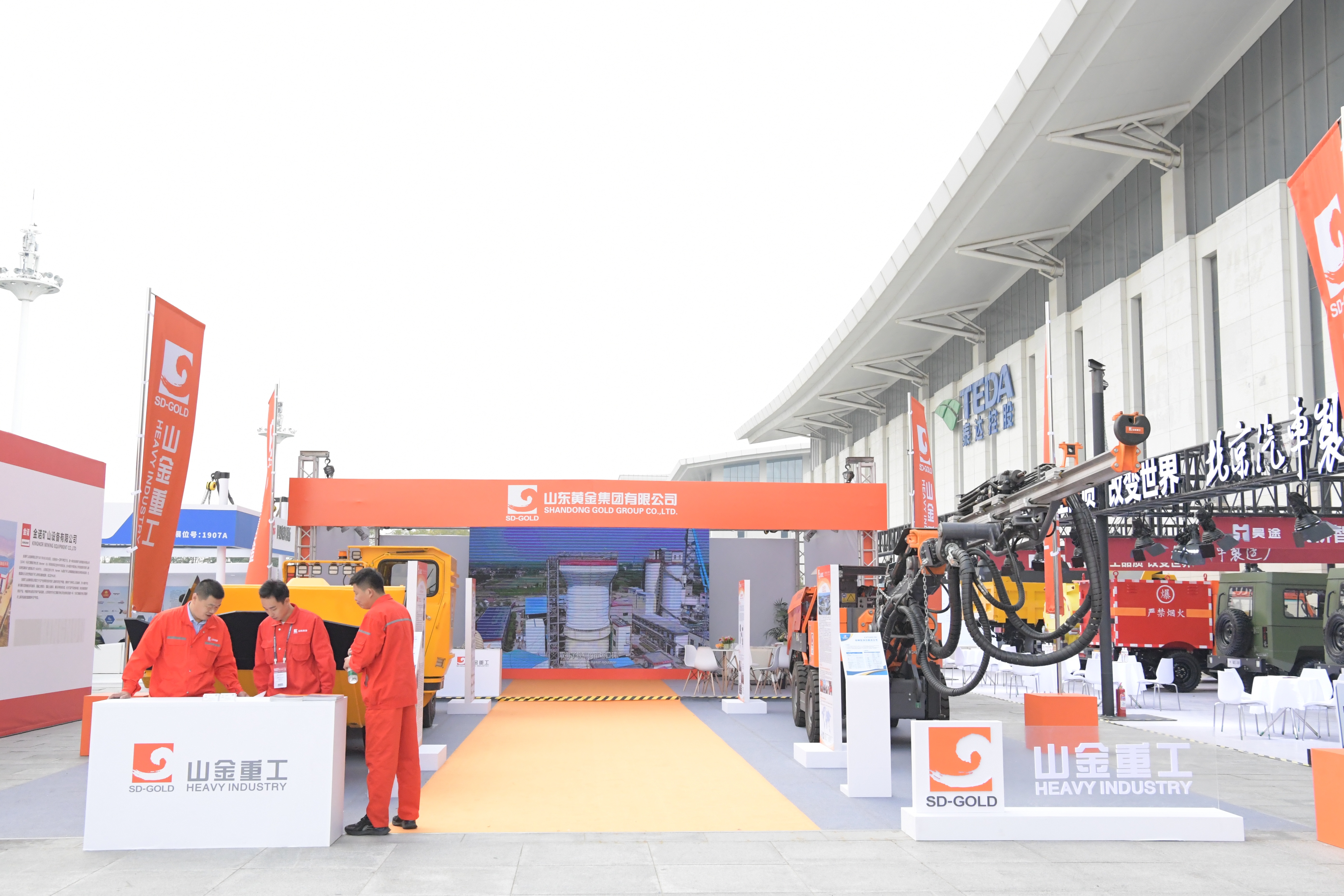 中国·太阳成集团tyc9728(股份)有限公司-官方网站