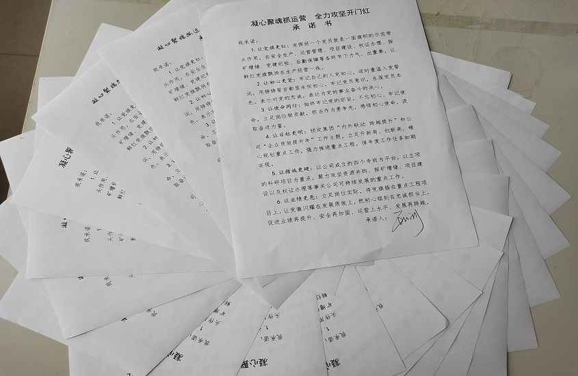 中国·太阳成集团tyc9728(股份)有限公司-官方网站