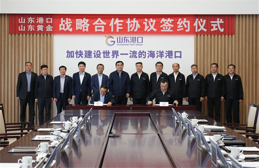 中国·太阳成集团tyc9728(股份)有限公司-官方网站