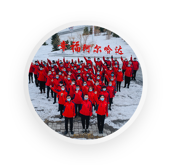 中国·太阳成集团tyc9728(股份)有限公司-官方网站