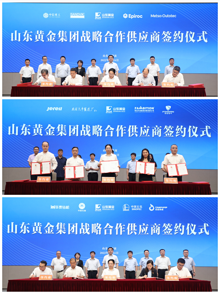 中国·太阳成集团tyc9728(股份)有限公司-官方网站