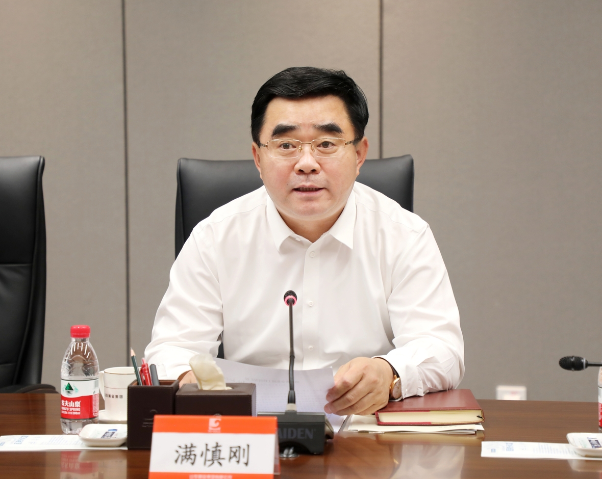 中国·太阳成集团tyc9728(股份)有限公司-官方网站