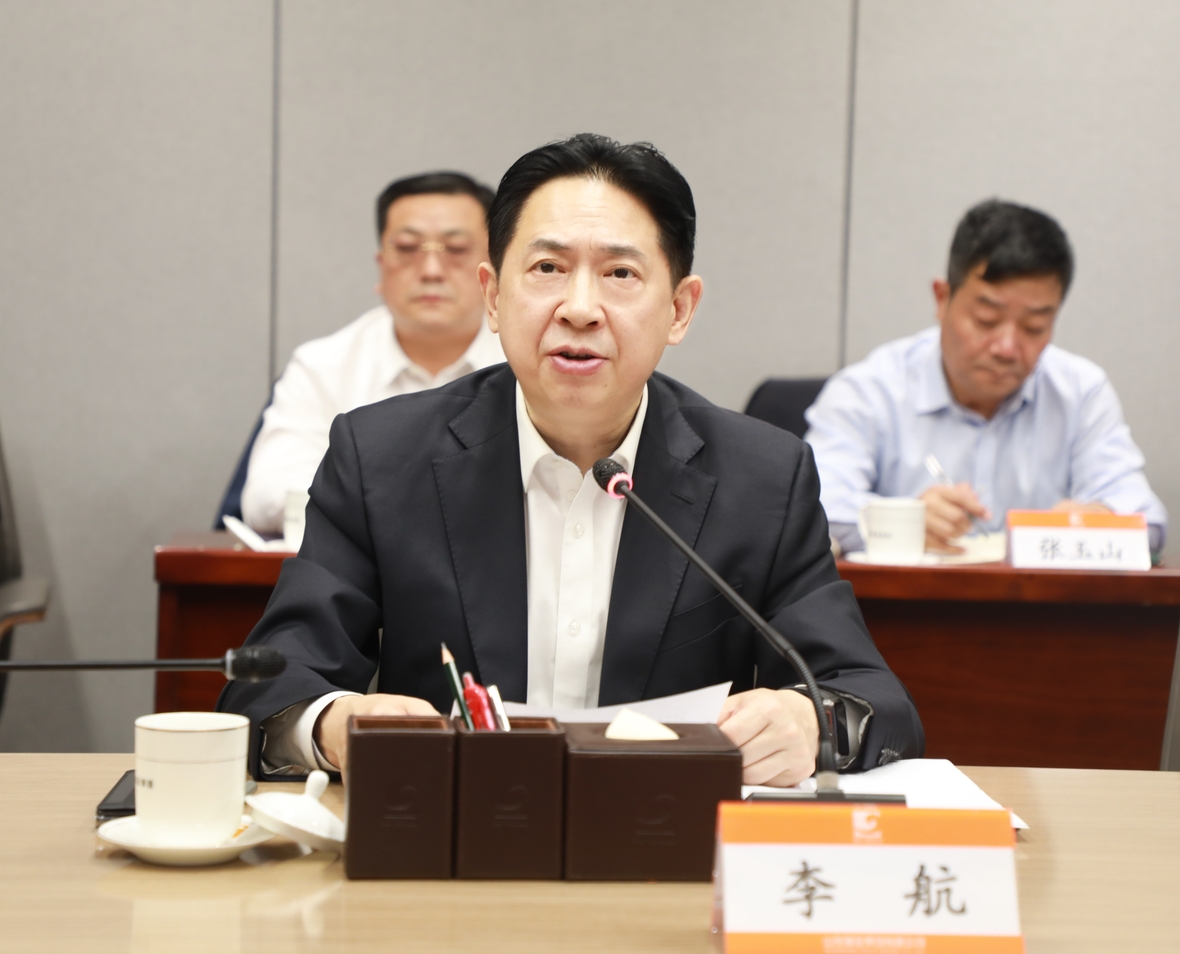 中国·太阳成集团tyc9728(股份)有限公司-官方网站