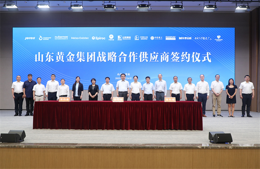 中国·太阳成集团tyc9728(股份)有限公司-官方网站