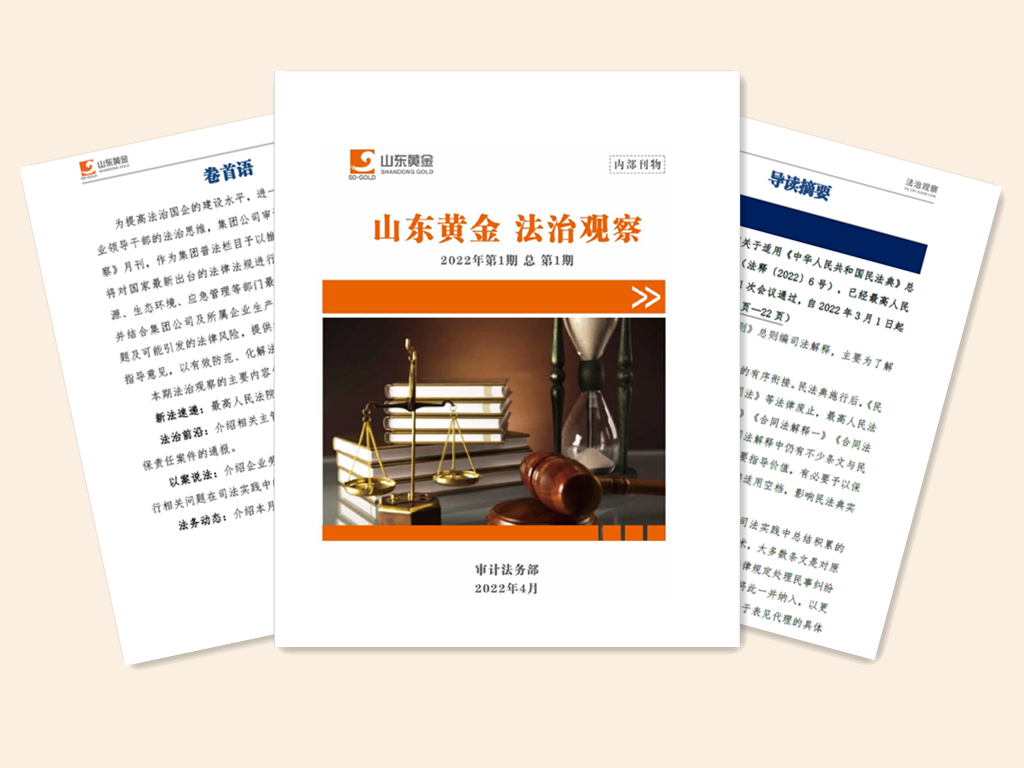 中国·太阳成集团tyc9728(股份)有限公司-官方网站