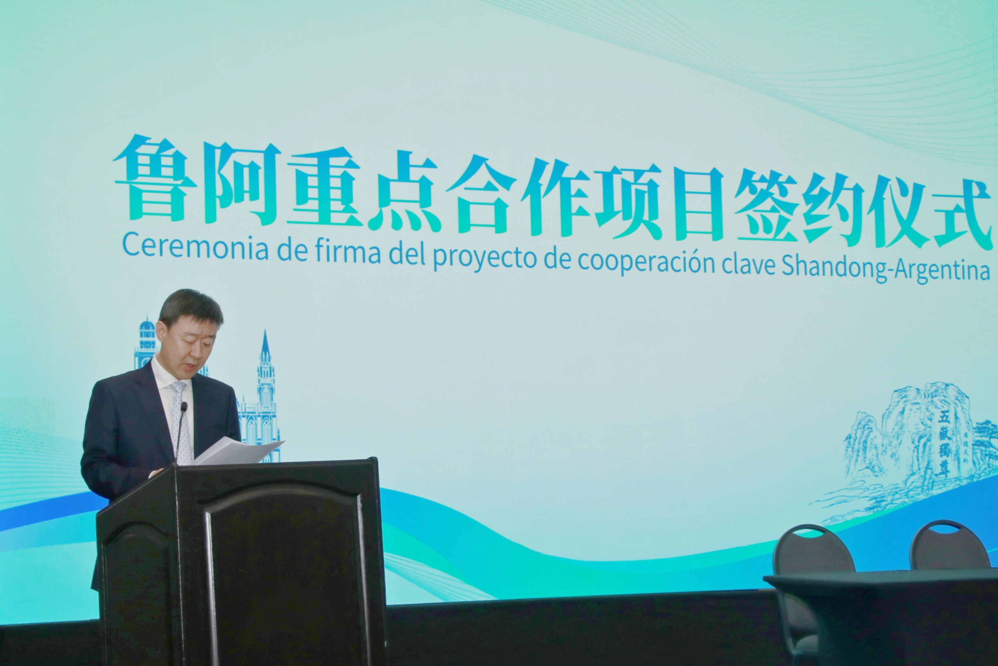 中国·太阳成集团tyc9728(股份)有限公司-官方网站