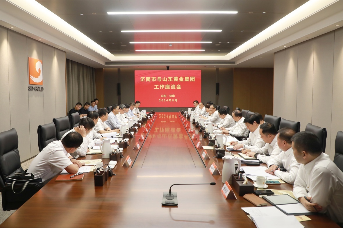 中国·太阳成集团tyc9728(股份)有限公司-官方网站