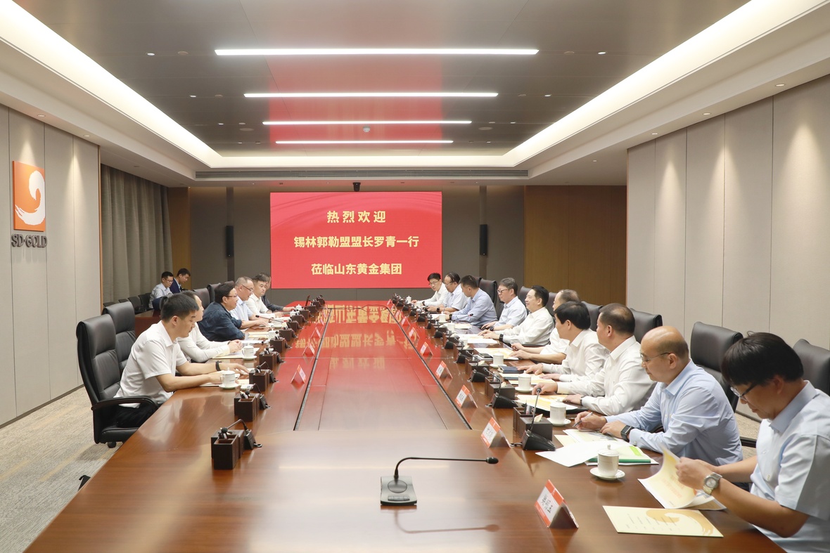 中国·太阳成集团tyc9728(股份)有限公司-官方网站