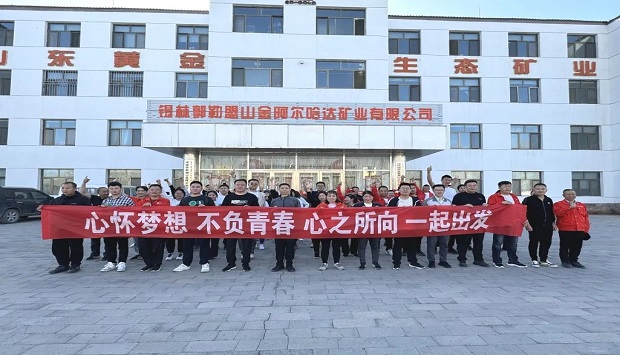 中国·太阳成集团tyc9728(股份)有限公司-官方网站