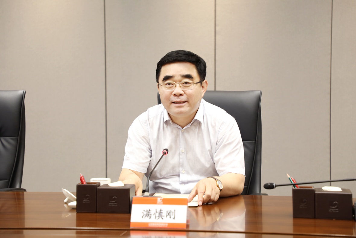 中国·太阳成集团tyc9728(股份)有限公司-官方网站