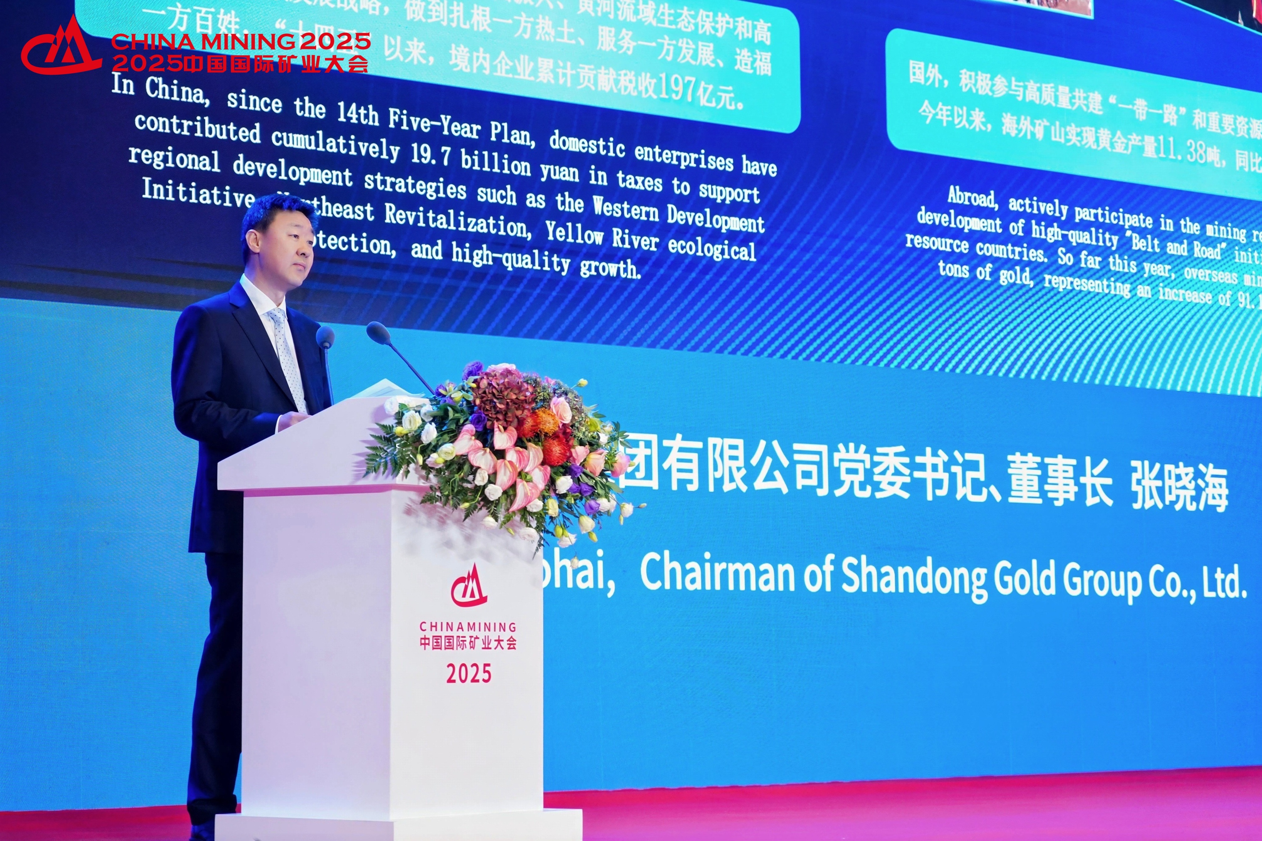 中国·太阳成集团tyc9728(股份)有限公司-官方网站