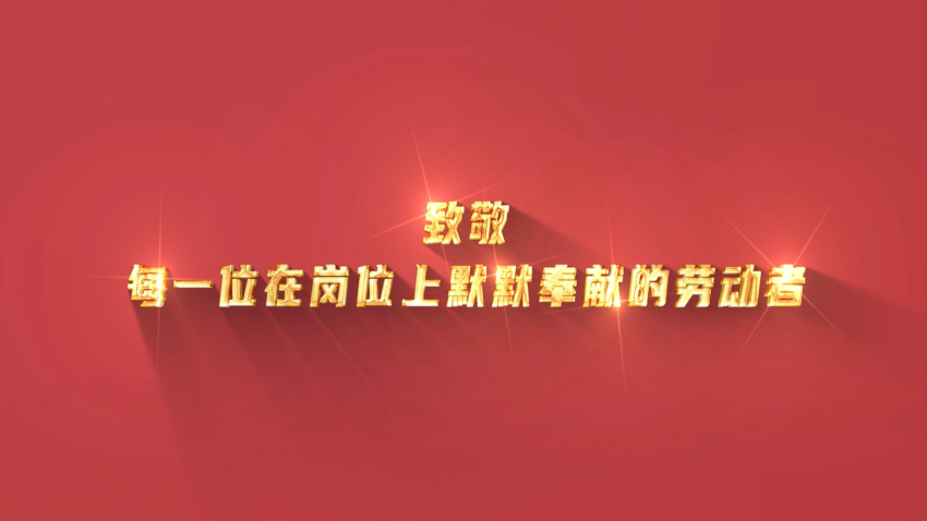 中国·太阳成集团tyc9728(股份)有限公司-官方网站