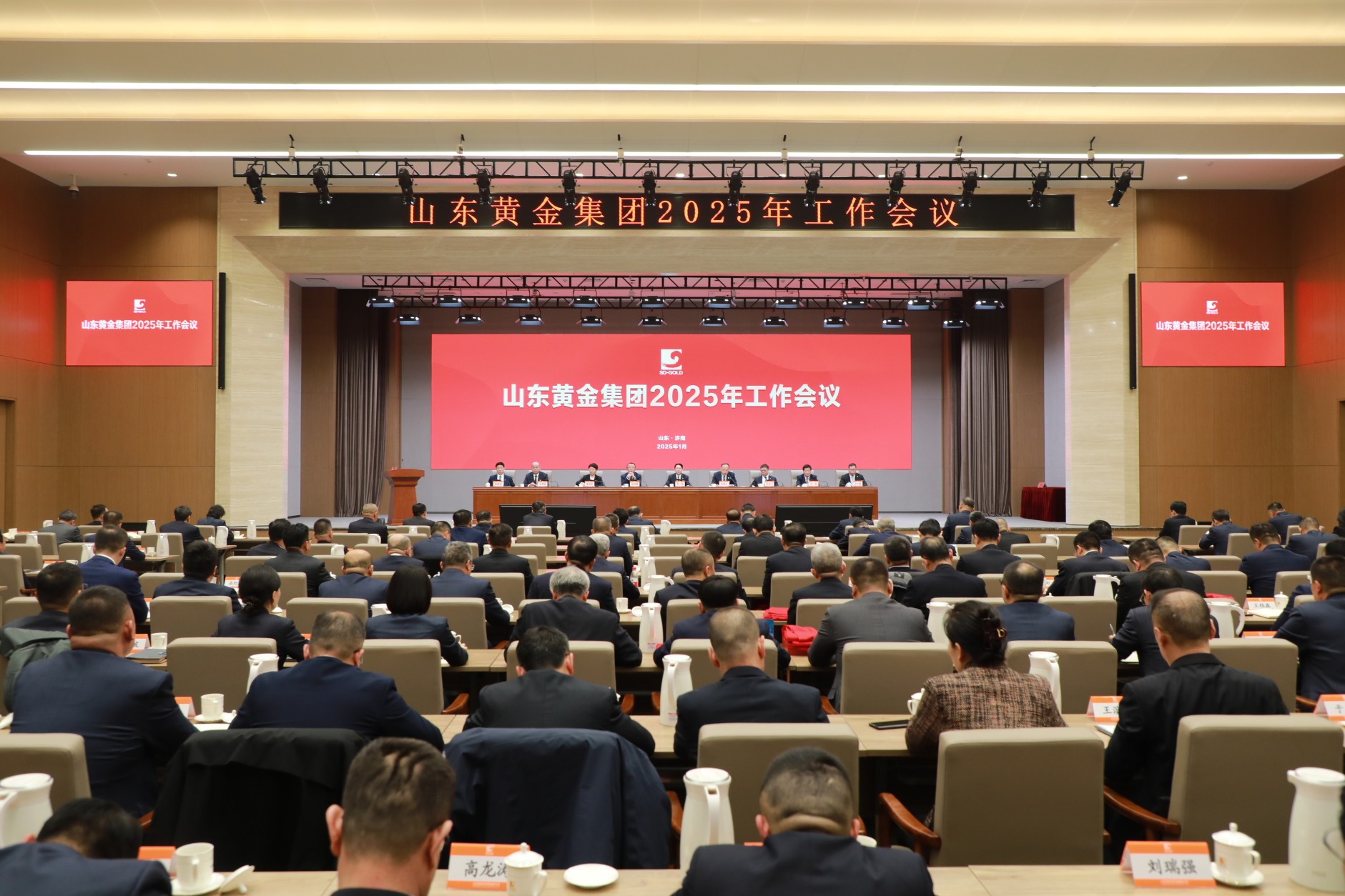 中国·太阳成集团tyc9728(股份)有限公司-官方网站