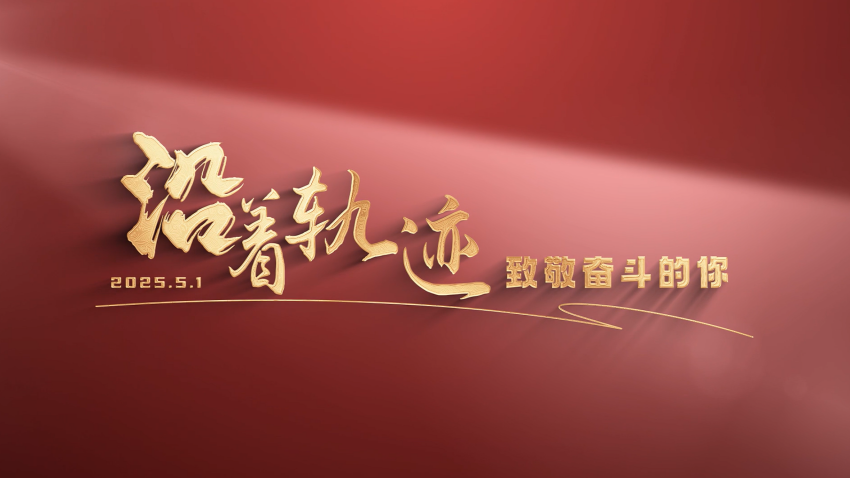 中国·太阳成集团tyc9728(股份)有限公司-官方网站