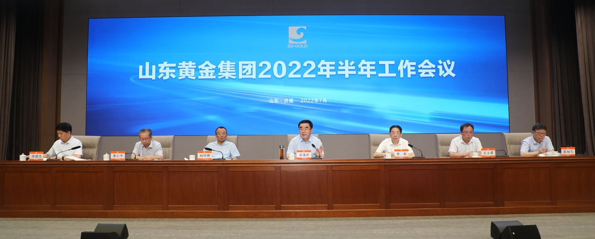 中国·太阳成集团tyc9728(股份)有限公司-官方网站