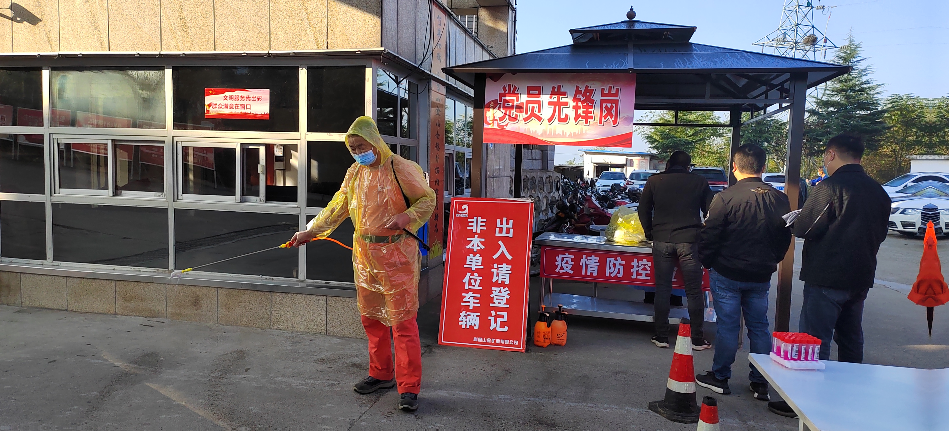 中国·太阳成集团tyc9728(股份)有限公司-官方网站